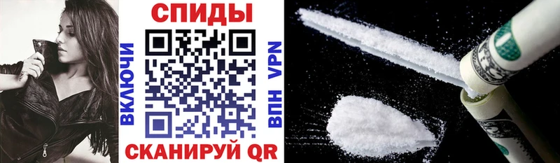 АМФ 97% Астрахань