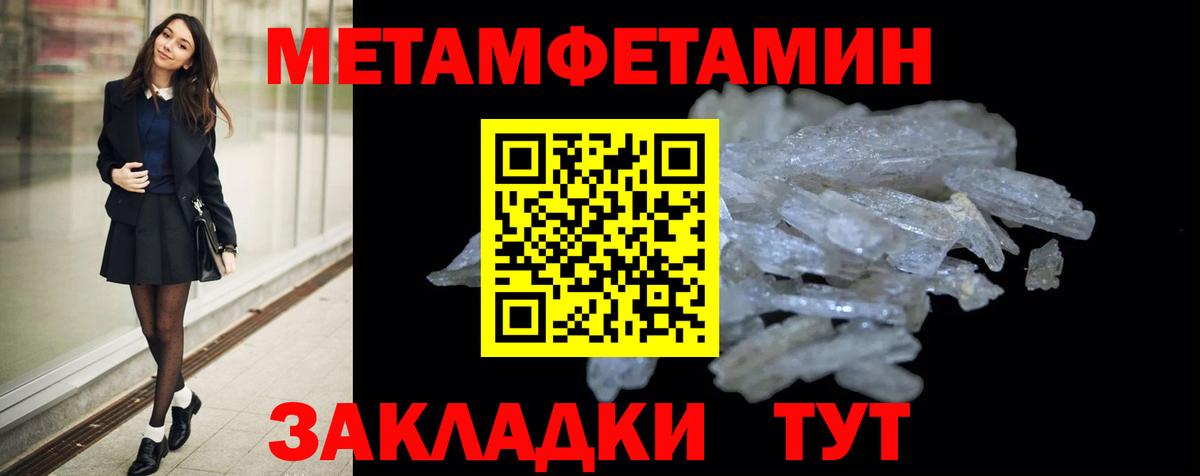 Астрахань  АМФЕТАМИН  Amphetamine  Вход с VPN  АМФ 97% 