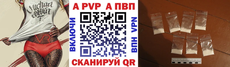 blacksprut ссылки  Астрахань  A PVP мука 