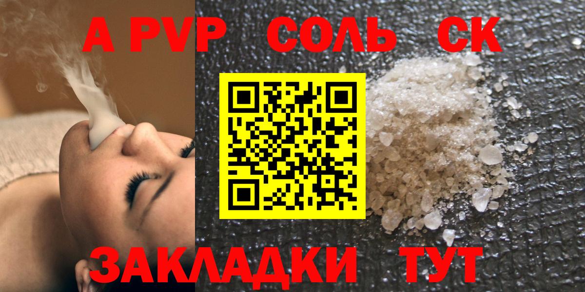  Cocaine Астрахань
