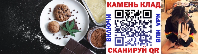 Печенье с ТГК марихуана что такое наркотик Астрахань