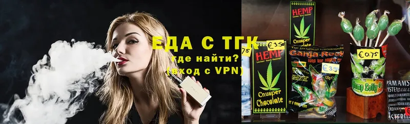 Cannafood конопля  Астрахань 