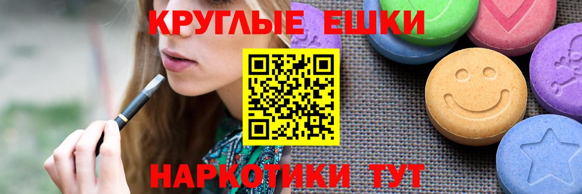 blacksprut рабочий сайт  Вход с VPN  ЭКСТАЗИ DUBAI  Астрахань  ЭКСТАЗИ VHQ 