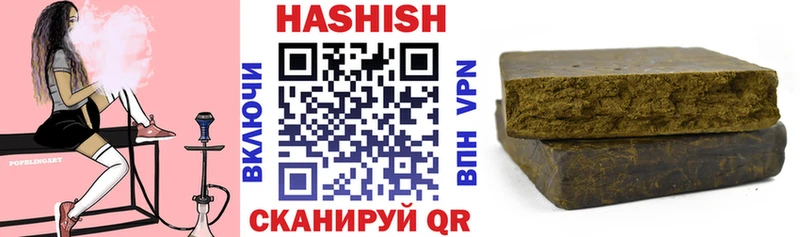 цены   Астрахань  ГАШИШ hashish 