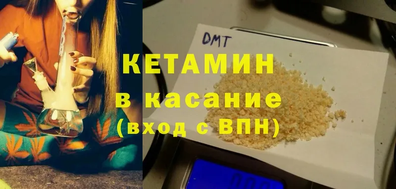 ОМГ ОМГ ссылки  где найти наркотики  Астрахань  КЕТАМИН ketamine 