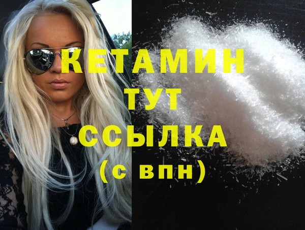 амфетамин Осташков