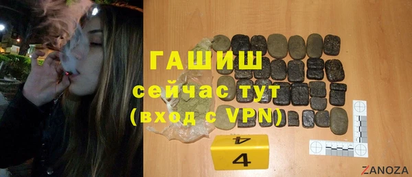 меф VHQ Няндома