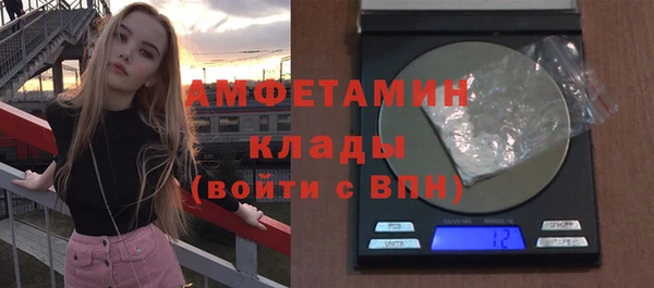 бутират Остров