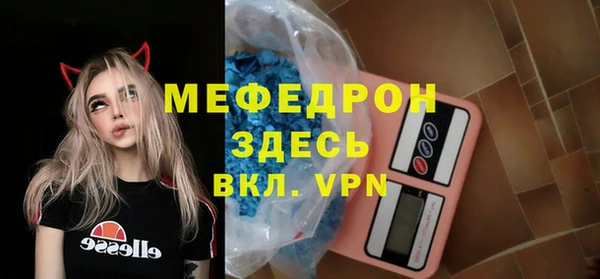 меф VHQ Няндома