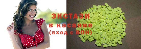 мефедрон мука Гатчина