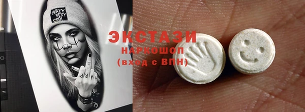 ECSTASY Нягань