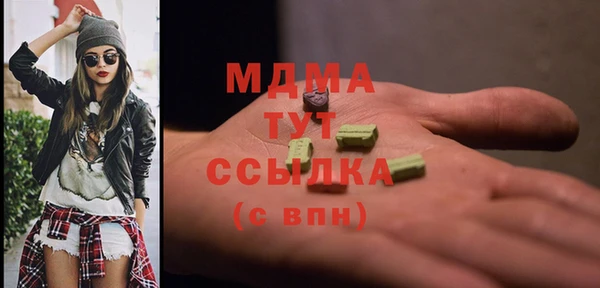 меф VHQ Новодвинск