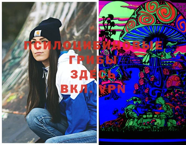 mix Нязепетровск