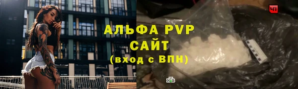 скорость mdpv Бугульма