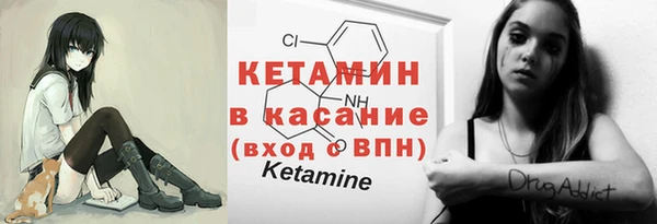 меф VHQ Няндома