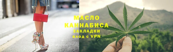 соль ск Новокубанск