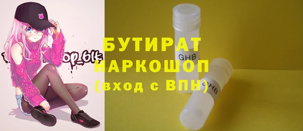 ECSTASY Нягань