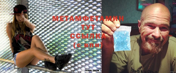 меф VHQ Няндома