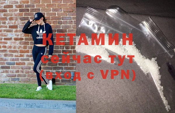 бутират Остров