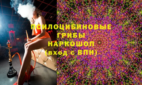 mix Нязепетровск