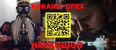 амфетамин Аргун