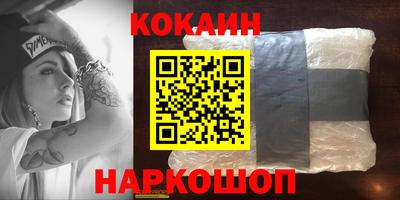 дистиллят марихуана Апрелевка