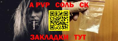 бошки Аргун