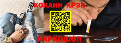 экстази Апшеронск