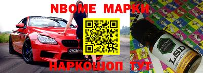 экстази Апшеронск