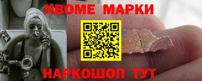 дистиллят марихуана Апрелевка