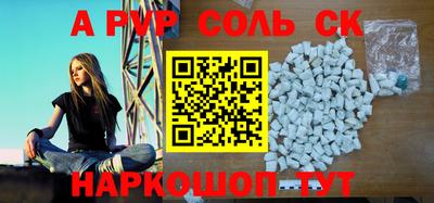 экстази Апшеронск