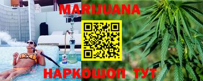 дистиллят марихуана Апрелевка