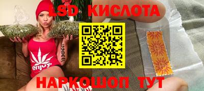 экстази Апшеронск