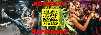 дистиллят марихуана Апрелевка