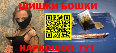 бошки Аргун