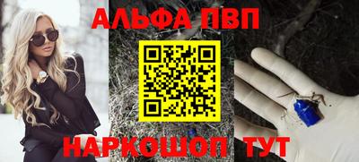 дистиллят марихуана Апрелевка