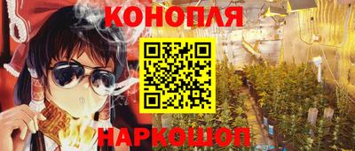 спайс Апшеронск