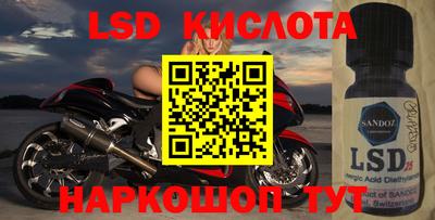 спайс Апшеронск