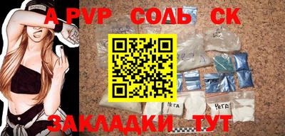 a pvp Апрелевка