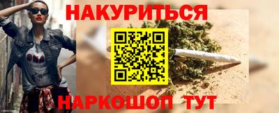 дистиллят марихуана Апрелевка