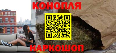 дистиллят марихуана Апрелевка