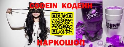 бошки Аргун