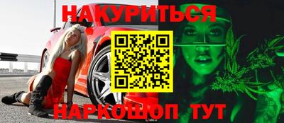 экстази Апшеронск