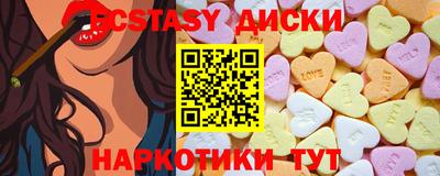 спайс Апшеронск