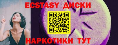 амфетамин Аргун