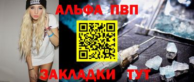 амфетамин Аргун