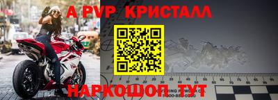дистиллят марихуана Апрелевка