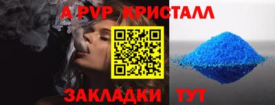 амфетамин Аргун