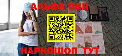 амфетамин Аргун