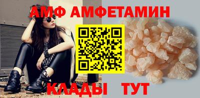 амфетамин Аргун